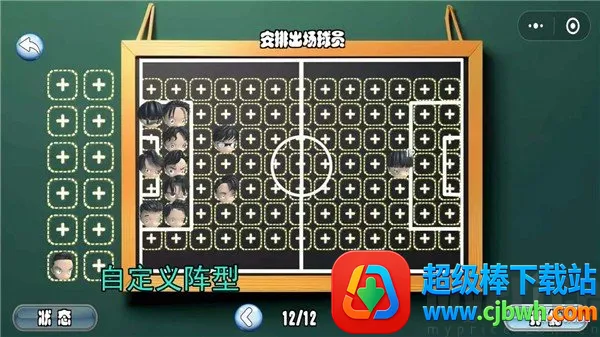 ����ӳ�(���򾺼���Ϸ)