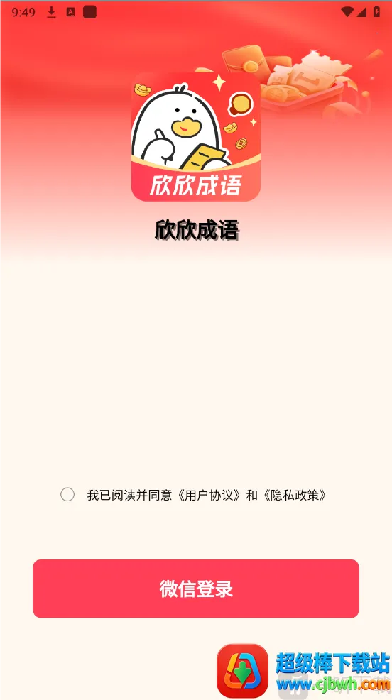 �������������ֻ���