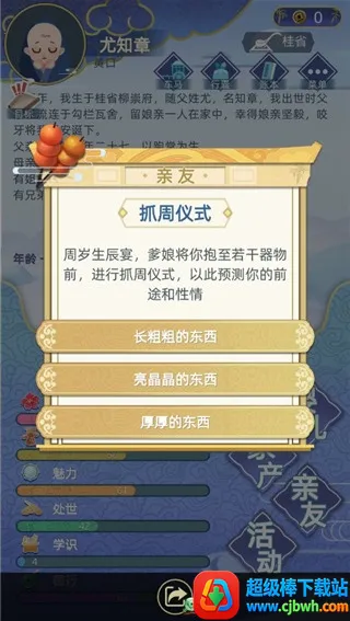 �Ŵ�����ģ������׿���ֻ���