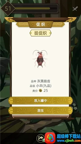 �Ŵ�����ģ������׿���ֻ���