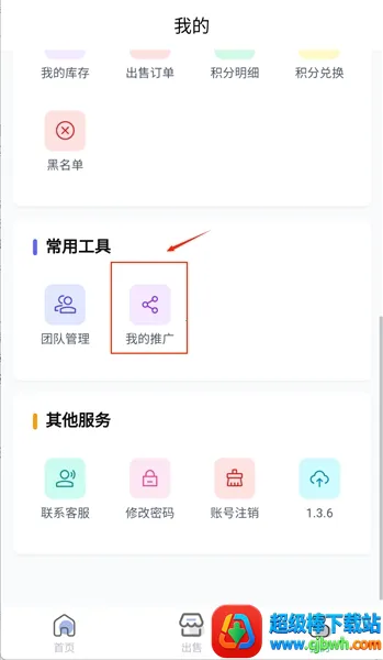 盒天下扫烟盒赚钱2026官方正版 盒天下扫烟盒赚钱2026官方正版
