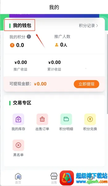 盒天下扫烟盒赚钱2026官方正版 盒天下扫烟盒赚钱2026官方正版