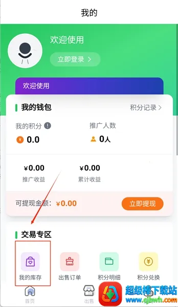 盒天下扫烟盒赚钱2026官方正版 盒天下扫烟盒赚钱2026官方正版