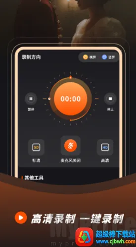 ¼��¼����׿���ֻ���