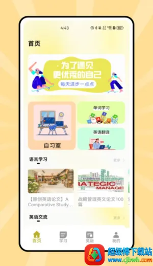 ˵��Ӣ��(Ӣ��ѧϰ����)