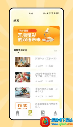 ˵��Ӣ��(Ӣ��ѧϰ����)