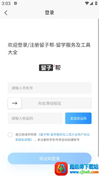 ���Ӱ�2026�ٷ����°汾