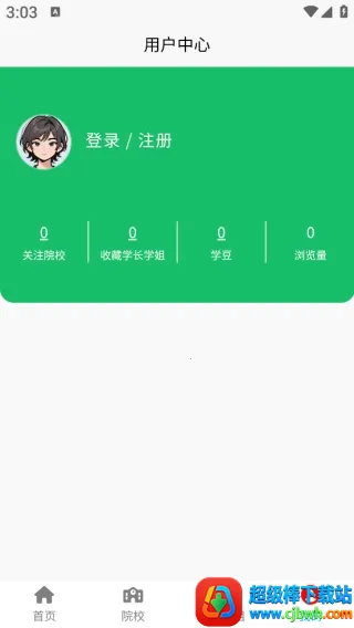 ���Ӱ�2026�ٷ����°汾