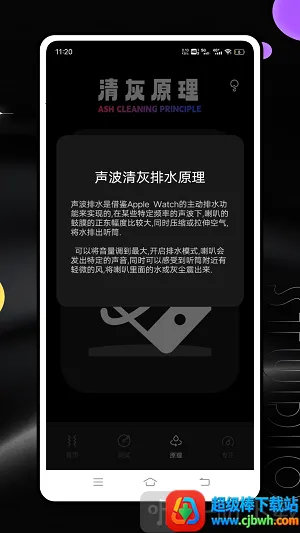 Ƶ�׷�����2026���ذ�װ