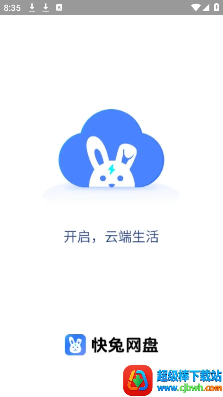 �ǳ�����2026���°汾