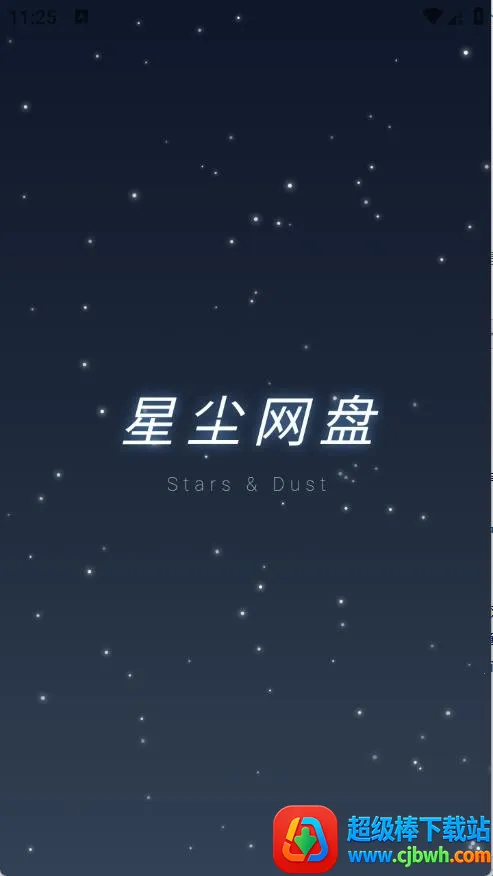 �ǳ�����2026���°汾