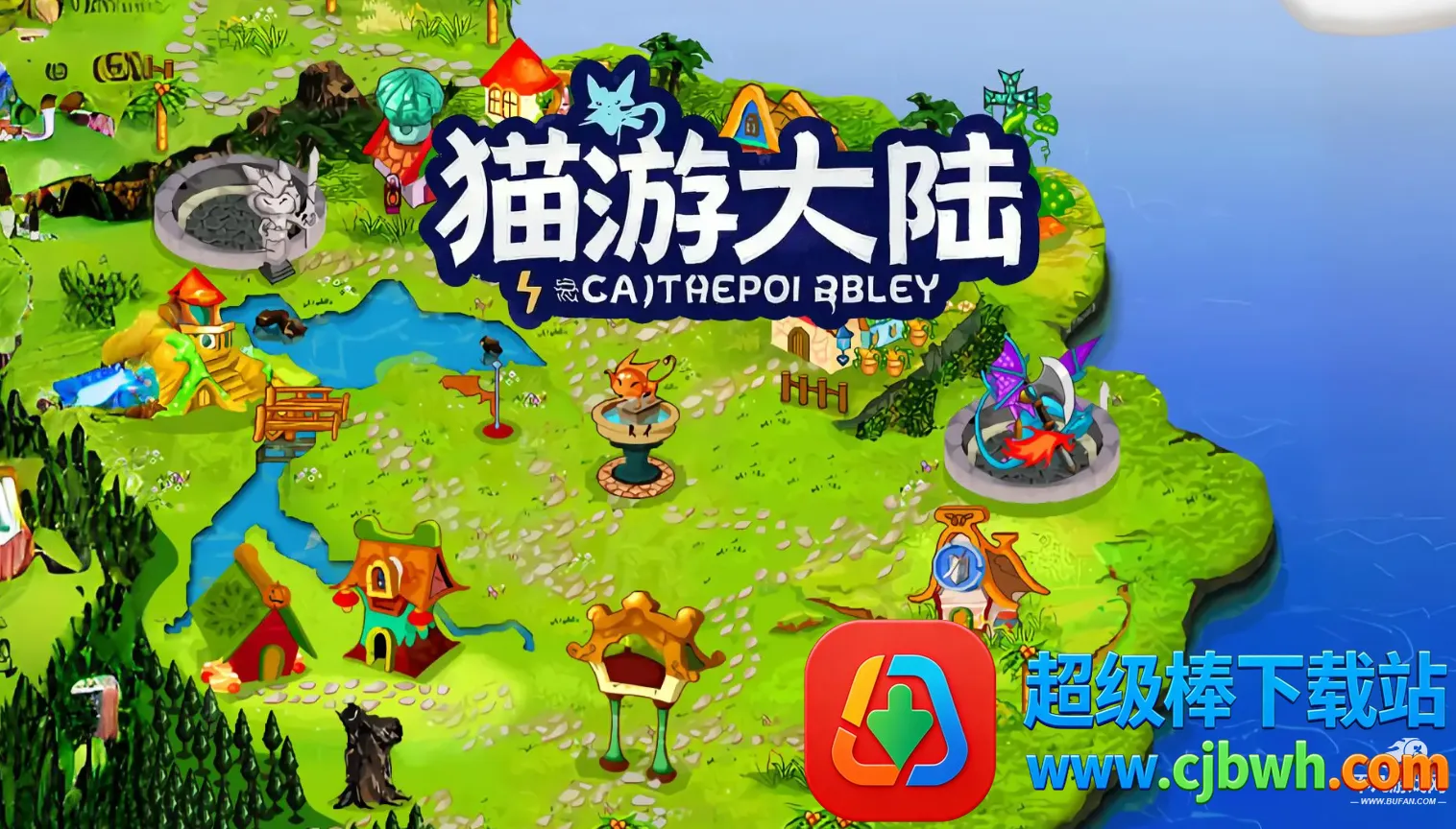 è�δ�½(è��ð����Ϸ)