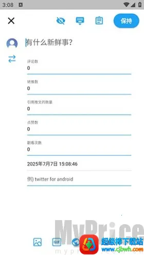 twinote�ռ�����