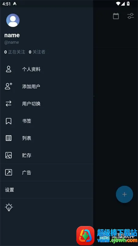 twinote�ռ�����