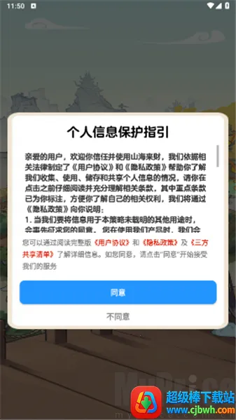 ɽ������2026�ٷ�����