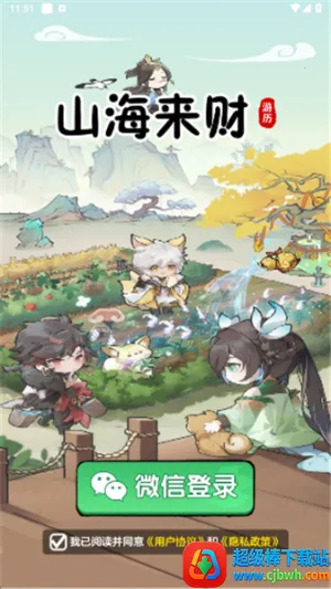 ɽ������2026�ٷ�����