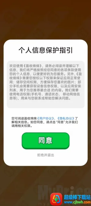 ӯ������(�ϳ�׬Ǯ��Ϸ)