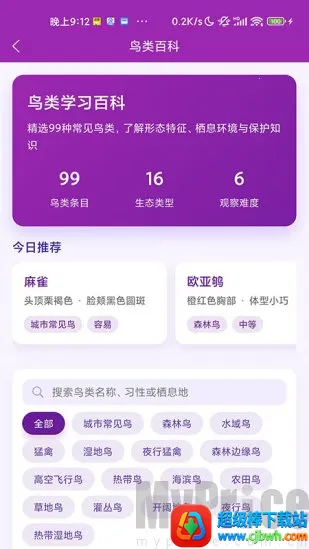 ʶ��2026���ذ�װ