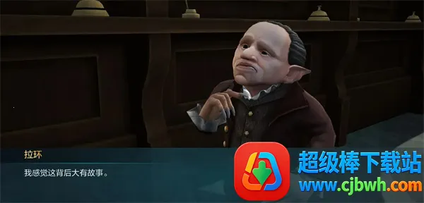 �������ػ����ִ�֮���ƽ��������ʯ