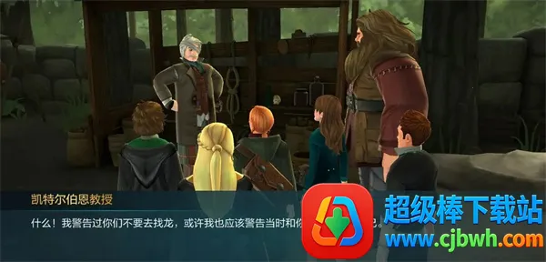 �������ػ����ִ�֮���ƽ��������ʯ