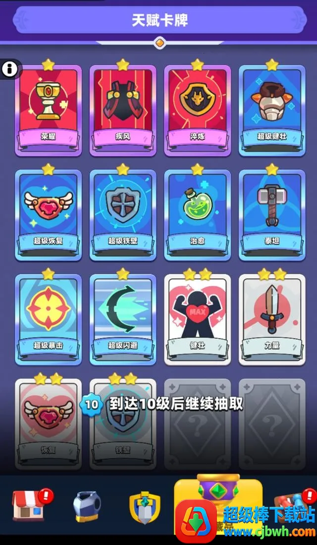 ������˵2�ڹ�������