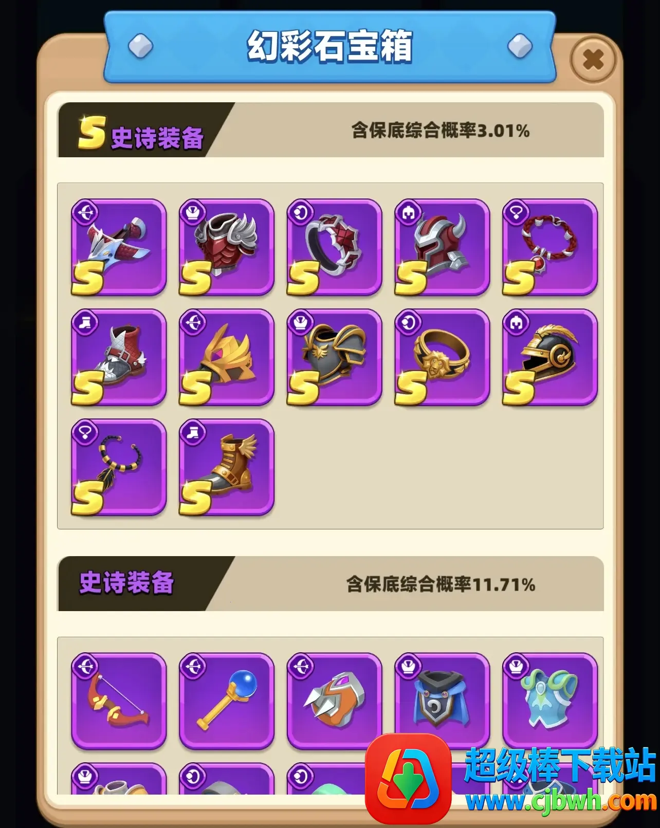 ������˵2�ڹ�������