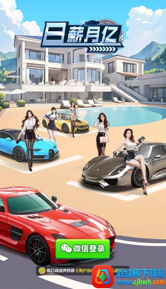 ��н����(�ϳ���С��Ϸ)