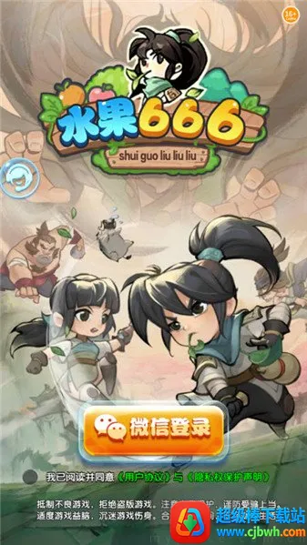 ˮ��666(ˮ��������Ϸ)