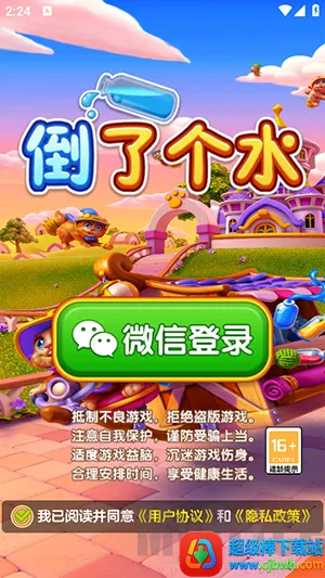 ���˸�ˮ(Һ�������Ϸ)