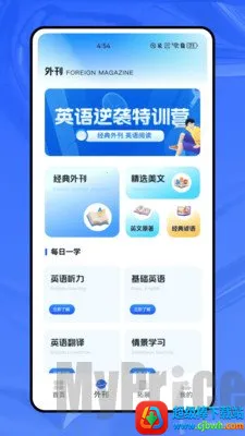 ����ѧӢ��2026�ٷ����°汾