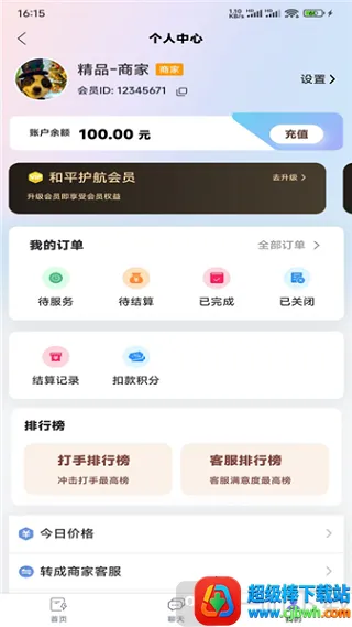 ��ѹ���ֲ�(�羺����ƽ̨)