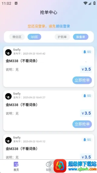 ��ѹ���ֲ�(�羺����ƽ̨)