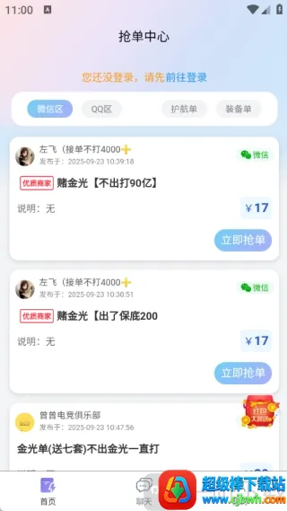 ��ѹ���ֲ�(�羺����ƽ̨)