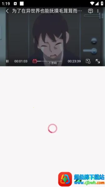 Girigiri动漫(动漫播放平台) Girigiri动漫(动漫播放平台)