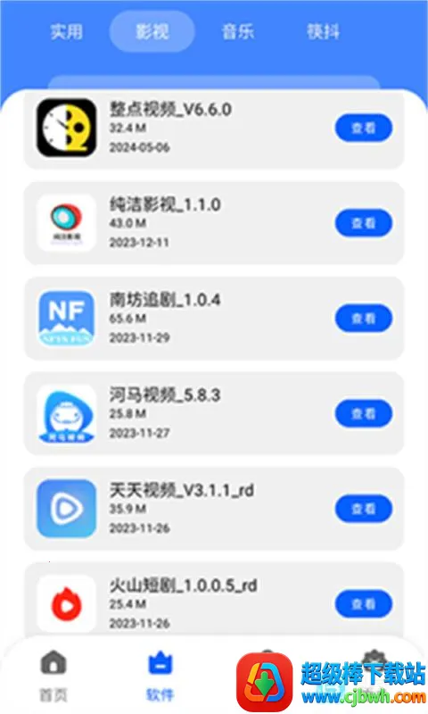 �˽�������(��Ϸ��Դ����)