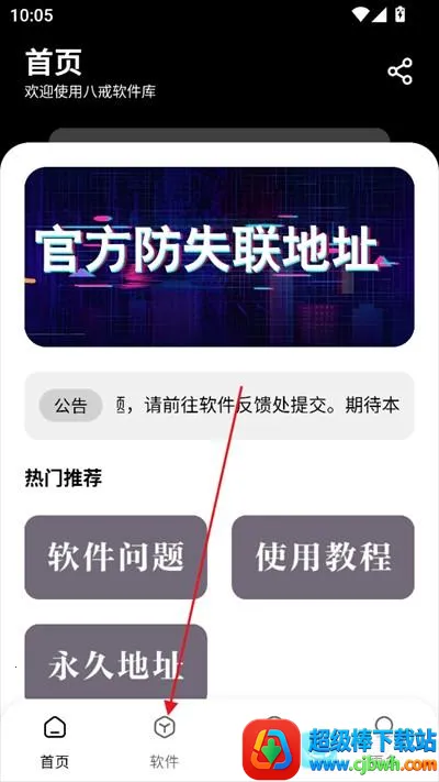 �˽�������appʹ�÷�ʽ-2