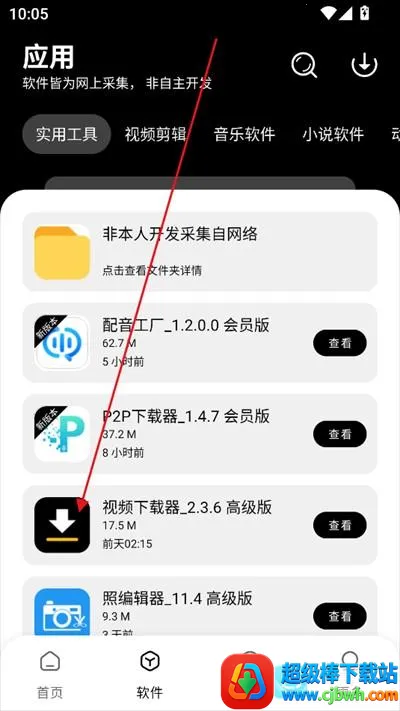 �˽�������appʹ�÷�ʽ-3