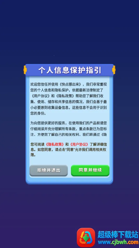 ���Ų���������ֻ���