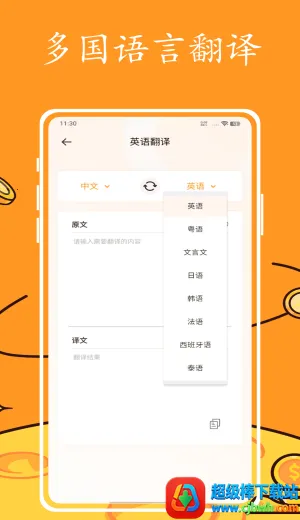 Ӣ�����(Ӣ��ѧϰ����)