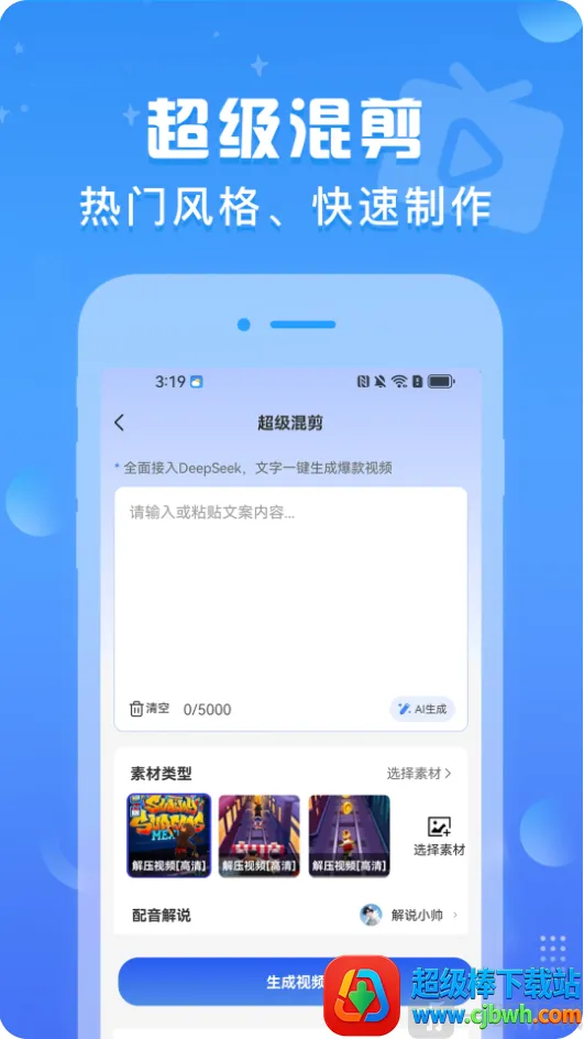 ������Ƶ2026���ذ�װ