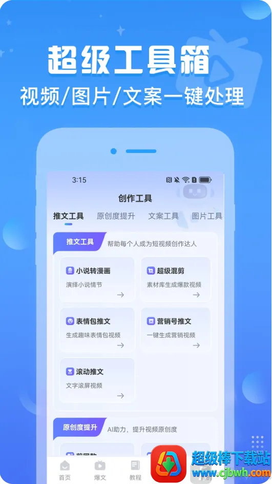 ������Ƶ2026���ذ�װ