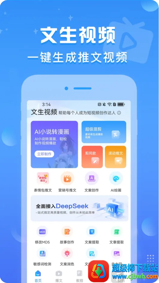 ������Ƶ2026���ذ�װ