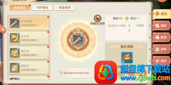 勇者幻兽录(二次元冒险游戏) 勇者幻兽录(二次元冒险游戏)