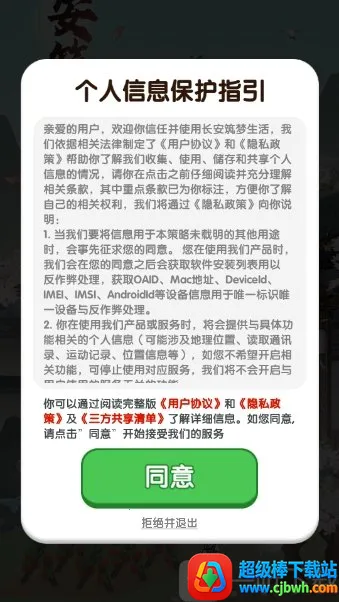 ������������2026���°汾