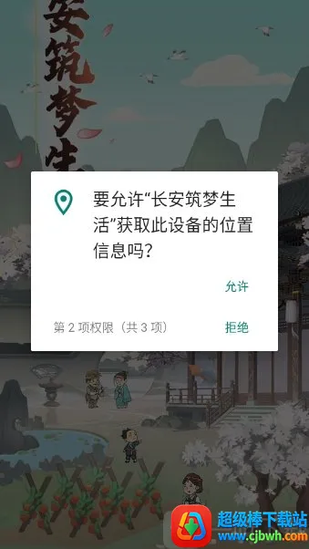 ������������2026���°汾