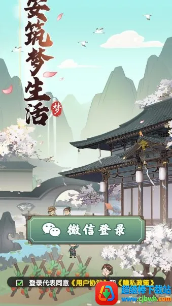 ������������2026���°汾