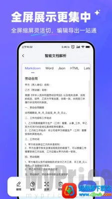 ����AI(�ĵ���������)