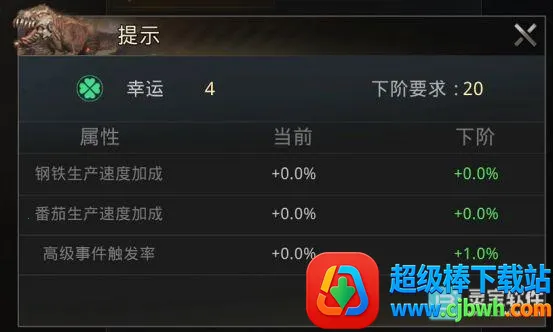 巨兽战场无限钻石免费购买 巨兽战场无限钻石免费购买