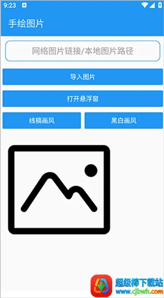 �滭����pro�Զ��滭����