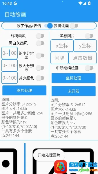 �滭����pro�Զ��滭(�滭��������ȫ)